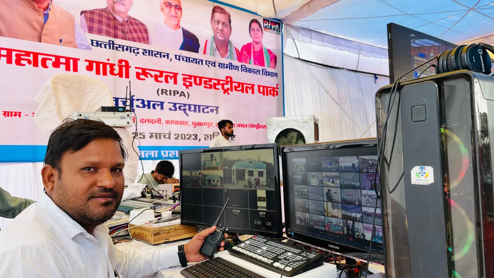 Government Event Coverage