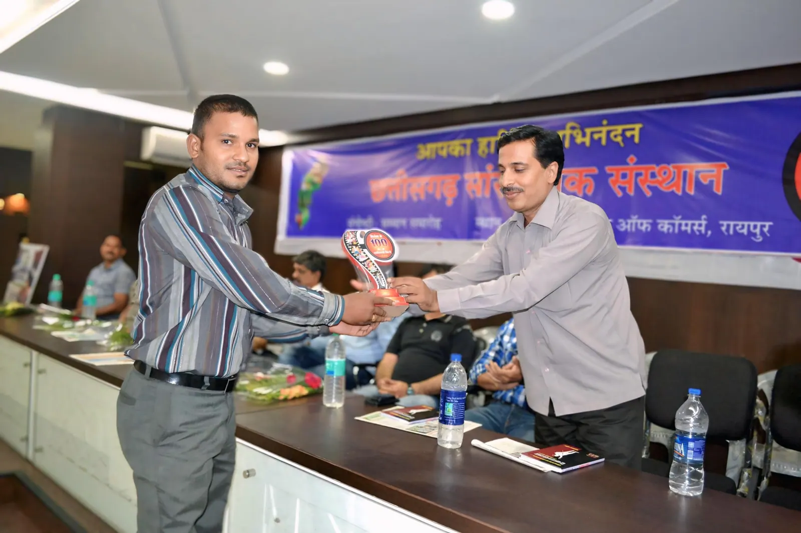 Industry Recognition